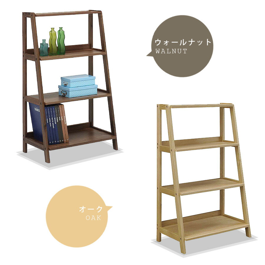 楽天市場】オープンシェルフ おしゃれ シェルフ 木製 棚