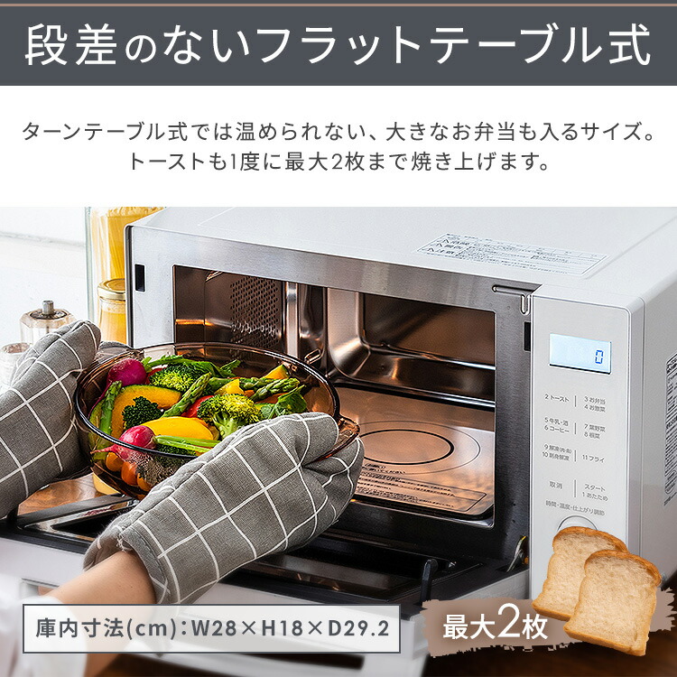 楽天市場】＼10％OFF／【公式限定2年保証】 電子レンジ オーブンレンジ