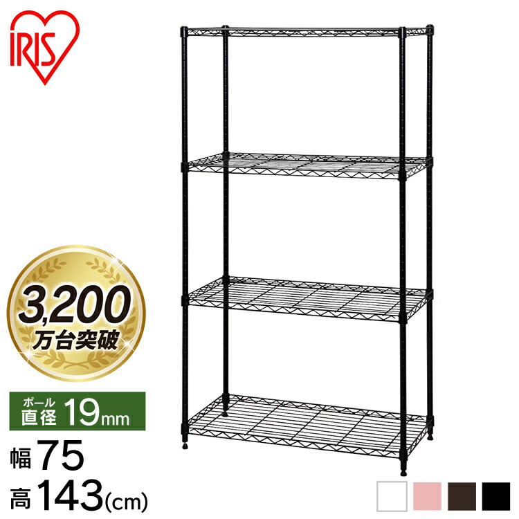 楽天市場】[100円OFFｸｰﾎﾟﾝ/有名ｼｮｯﾌﾟ]【公式】スチールラック メタル