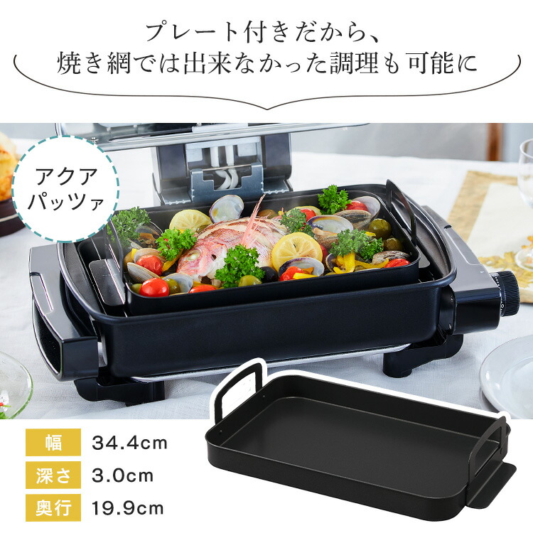 楽天市場】【公式】魚焼きグリル 無煙ロースター アイリスオーヤマ