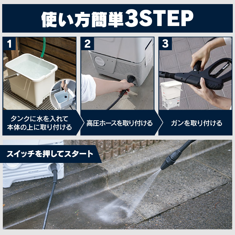 楽天市場】＼10％OFF／【公式】高圧洗浄機 アイリスオーヤマ 水道不要