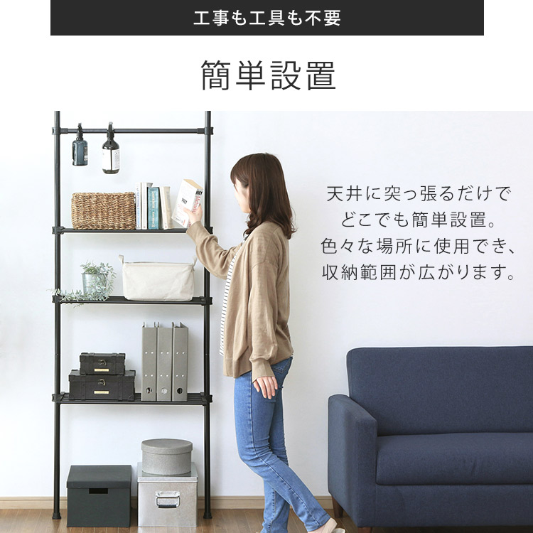 楽天市場】＼最大12％OFF／突っ張り棚 おしゃれ スリム クローゼット