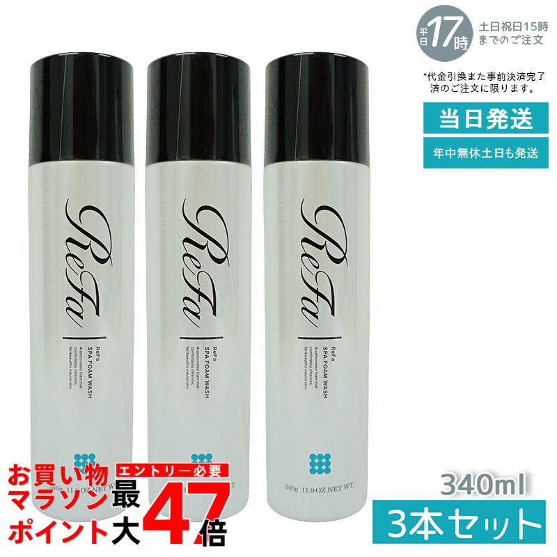 楽天市場】refa 炭酸の通販