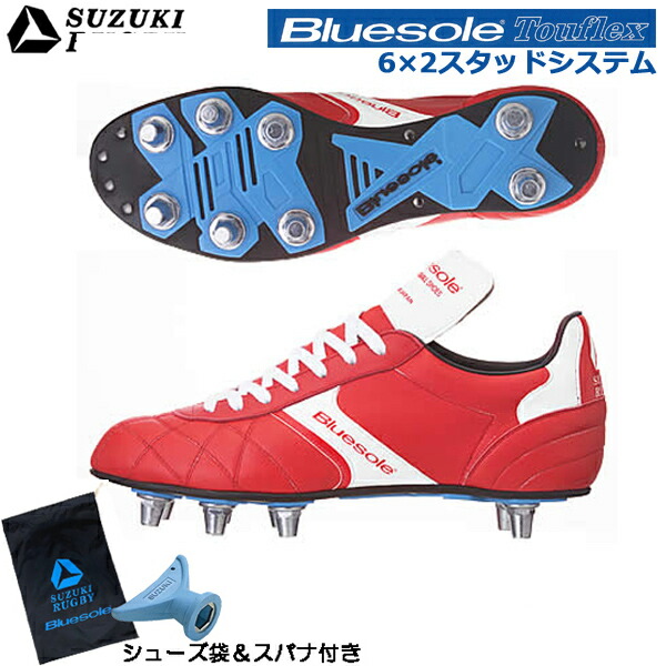 楽天市場】【シューズ袋・スパナ付き】SUZUKI RUGBY スズキ ラグビー