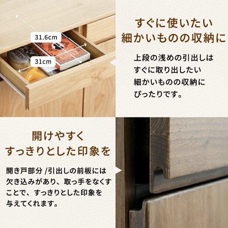 楽天市場】【期間限定3500円引き】【公式】リビングボード リビング