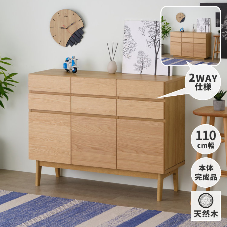 ISSEIKI FACT-2 リビングボード45 オーク材 北欧風 Amazon.co.jp: ISSEIKI リビングボード FACT-2 LIVING BOARD 幅45cm