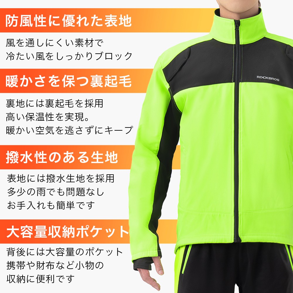 楽天市場】【スーパーSALE☆全品P2倍】サイクルジャージ ジャケット