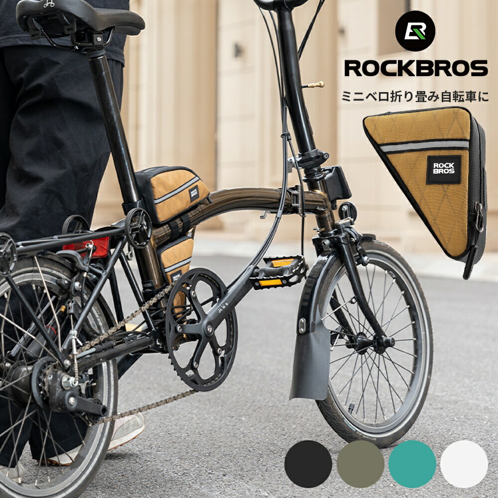 楽天市場】【スーパーSALE☆全品P2倍】自転車 フレームバッグ 三角