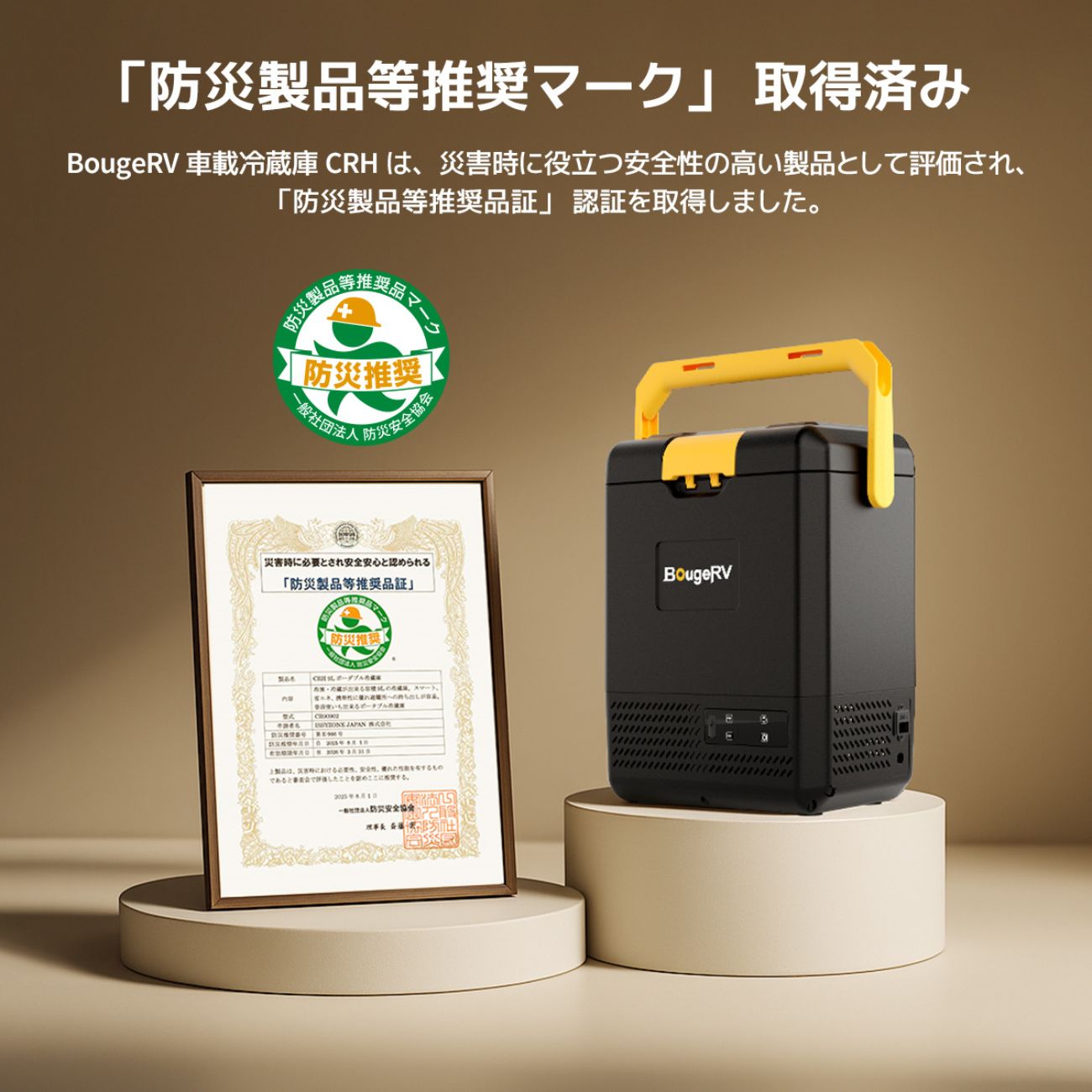 楽天市場】ss限定10倍PT【防災認定☆急速冷凍＆バッテリー内蔵可能