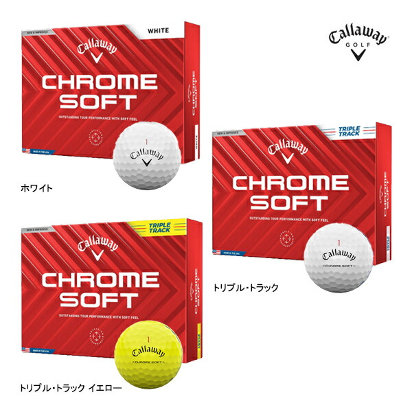 キャロウェイ(Callaway) ゴルフボール CHROME SOFT 24 1ダース」の人気