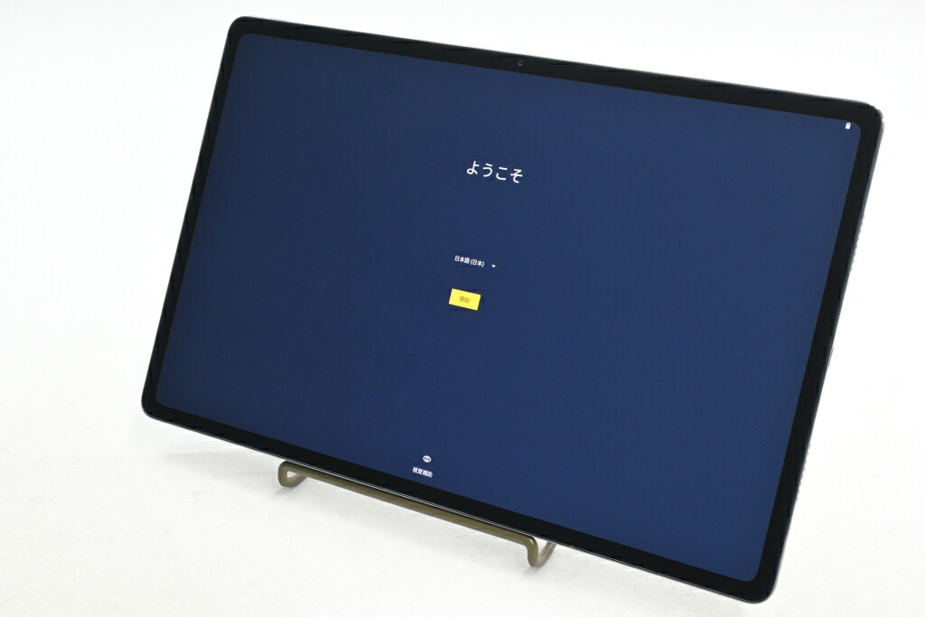 楽天市場】【中古】NEC LAVIE Tab T12 T1295/DAS PC-T1295DAS ストーム