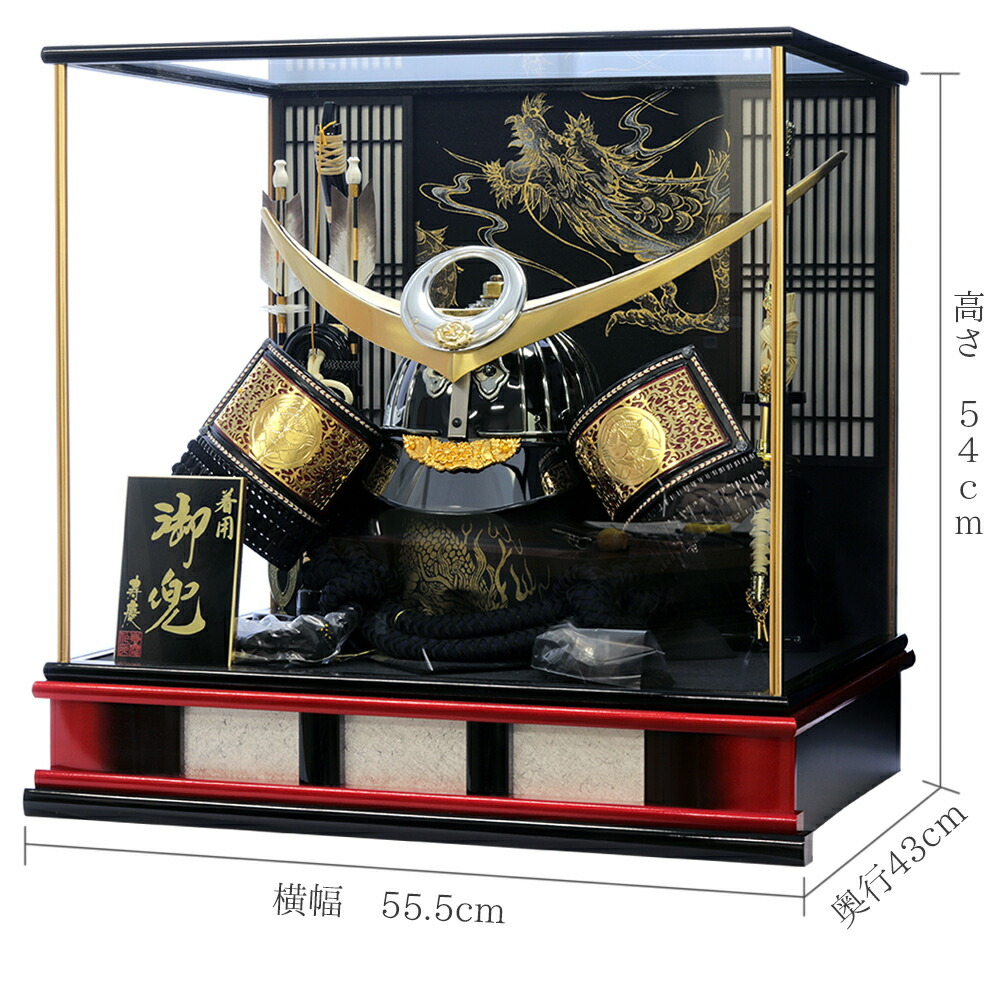 楽天市場】五月人形 寿慶 着用兜ケース飾り 上杉謙信 横幅55.5cm