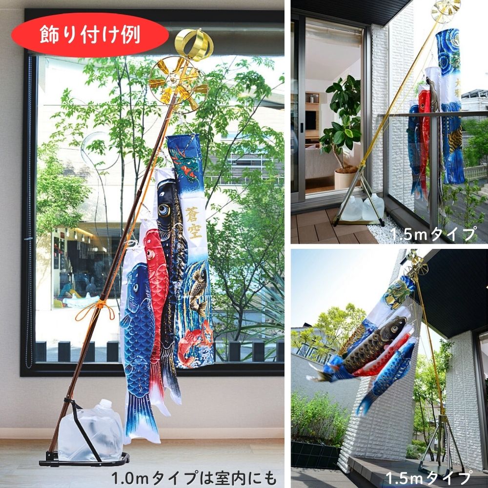 楽天市場】【最大2000円クーポン配布中】 こいのぼり 鯉のぼり