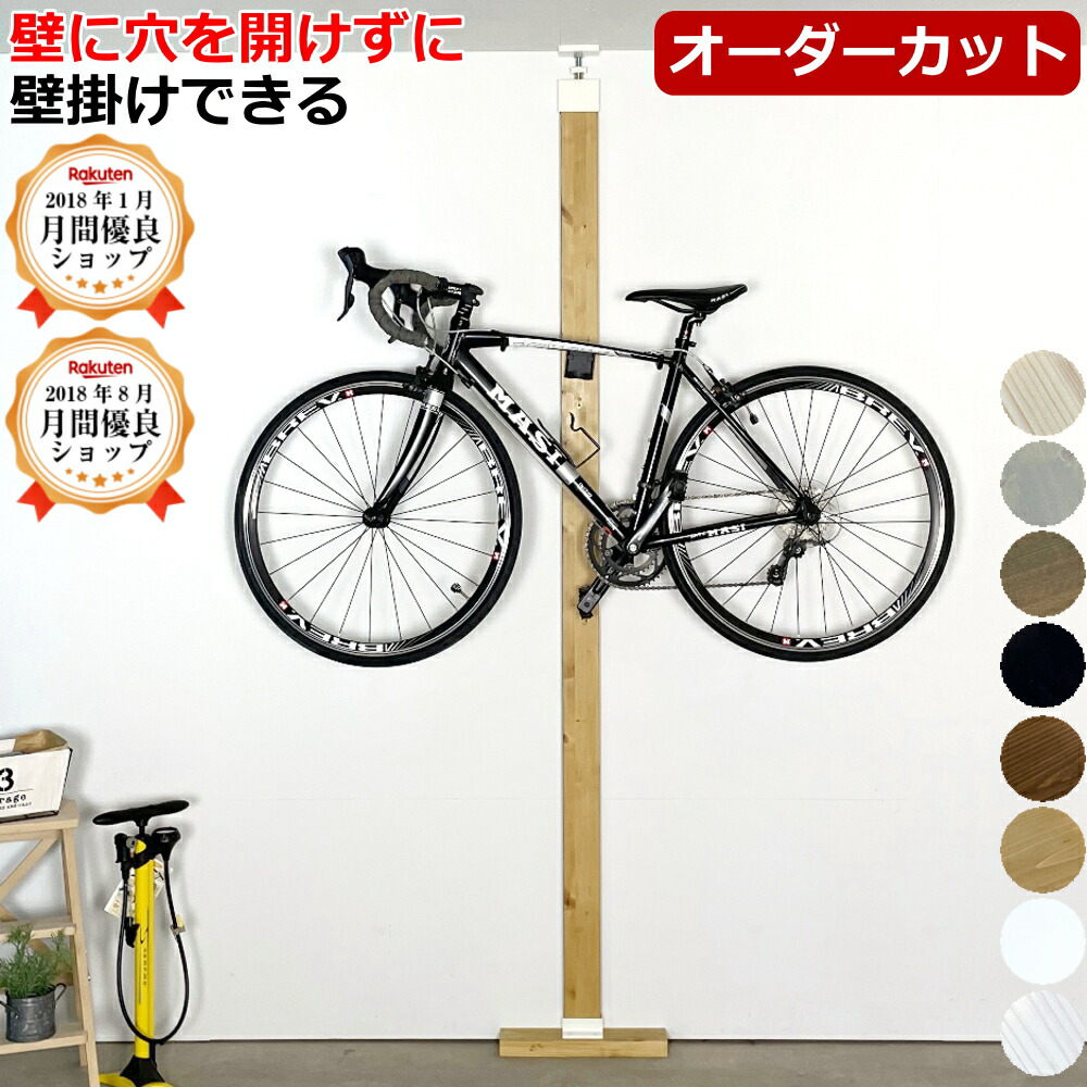 ミノウラ 自転車スタンド」の人気商品一覧 | 安い商品を通販サイトから