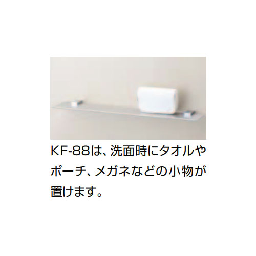楽天市場】LIXIL 化粧棚 500×110×22 アクセサリー KF-88 : 住設楽天市場店
