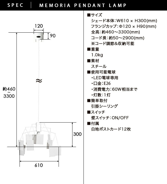 楽天市場】MEMORIA PENDANT LAMP メモリア ペンダントランプ