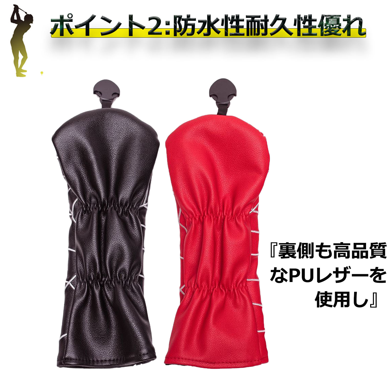 楽天市場】ゴルフ ヘッドカバー ドライバー ウッド FW カバー