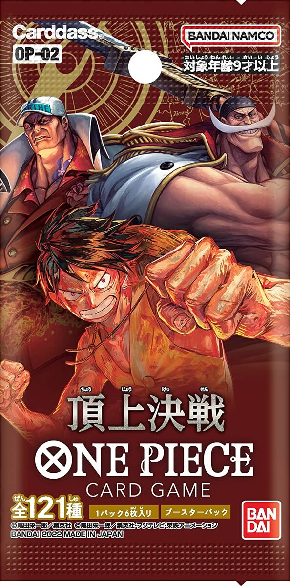 楽天市場】バンダイ (BANDAI) ONE PIECEカードゲーム 頂上決戦【OP-02