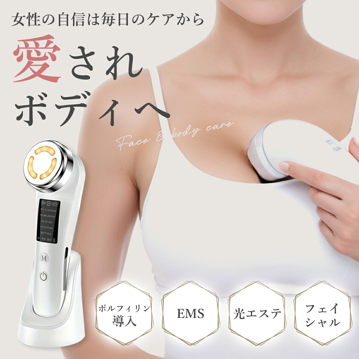 楽天市場】【育乳専門サロン推薦】GlowBust グローバスト バストアップ