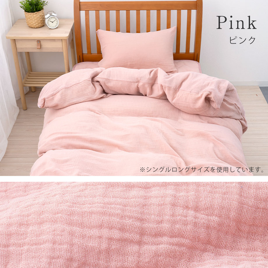 楽天市場】＼土日1000円ｸｰﾎﾟﾝ／掛け布団カバー シングルロング 綿100