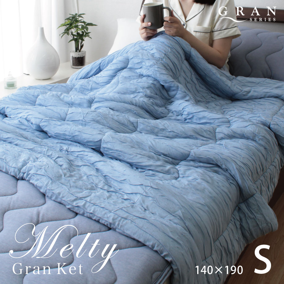 楽天市場】＼土日1000円ｸｰﾎﾟﾝ／とろける肌触り 洗える肌掛け布団