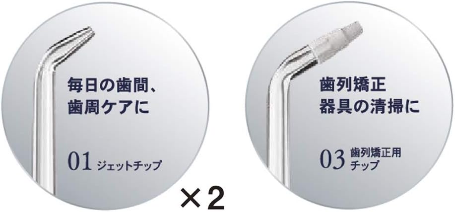 楽天市場】☆レビュー特典あり☆ 口腔洗浄器 ウォーターピック