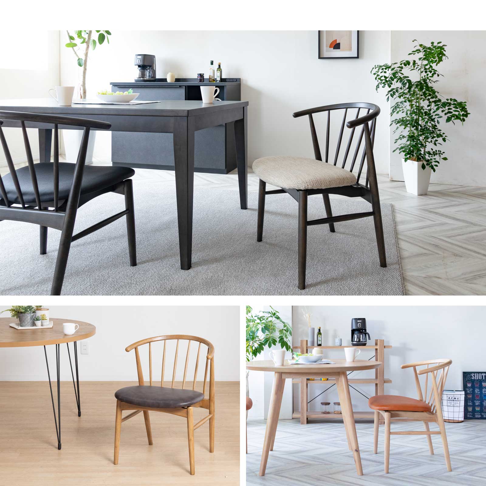 楽天市場】【最大1万円OFFクーポン配布中!】 ダイニングチェア チェア