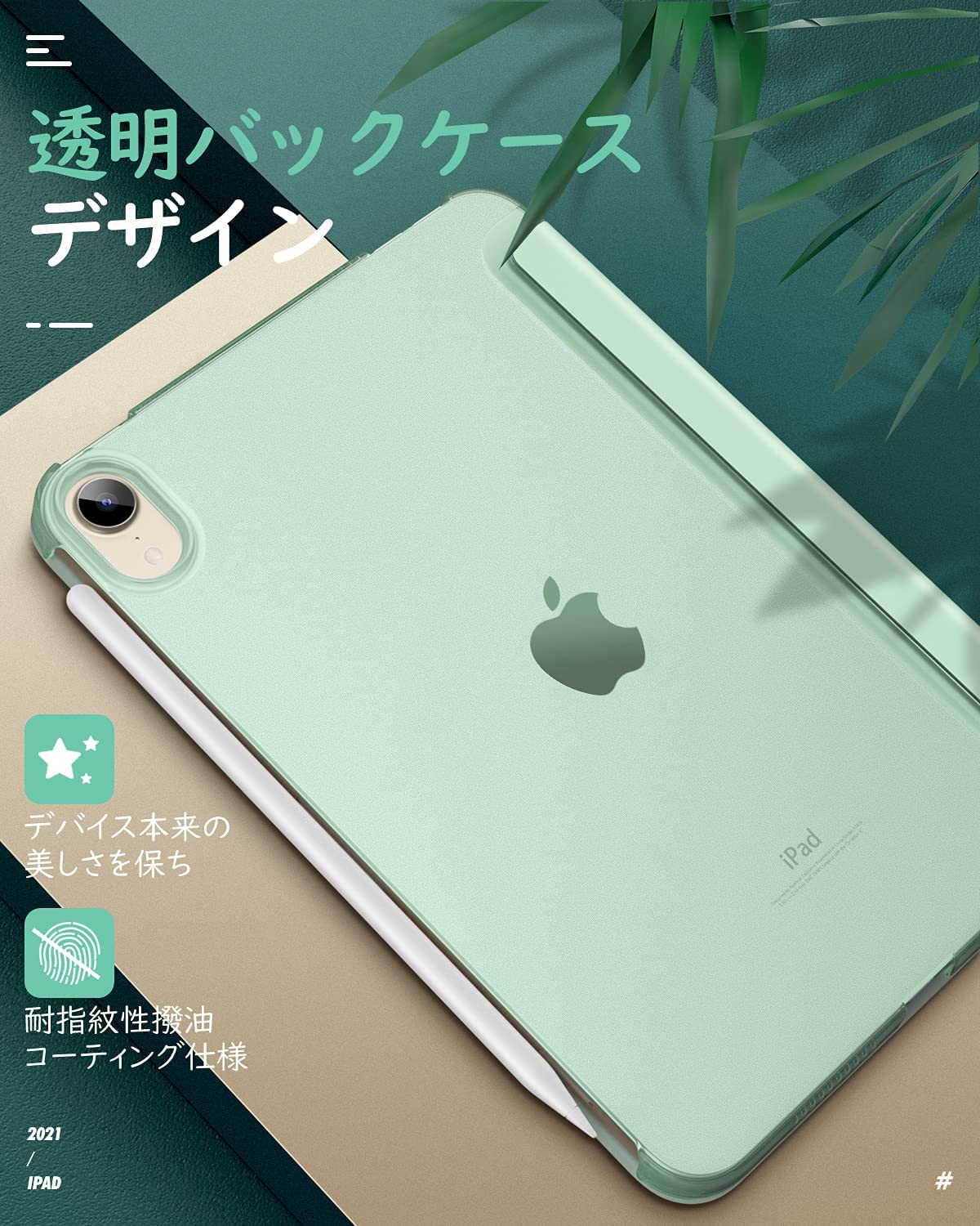 楽天市場】iPad mini 7 iPad mini 7ケース A17 pro 2024 ipad mini 7