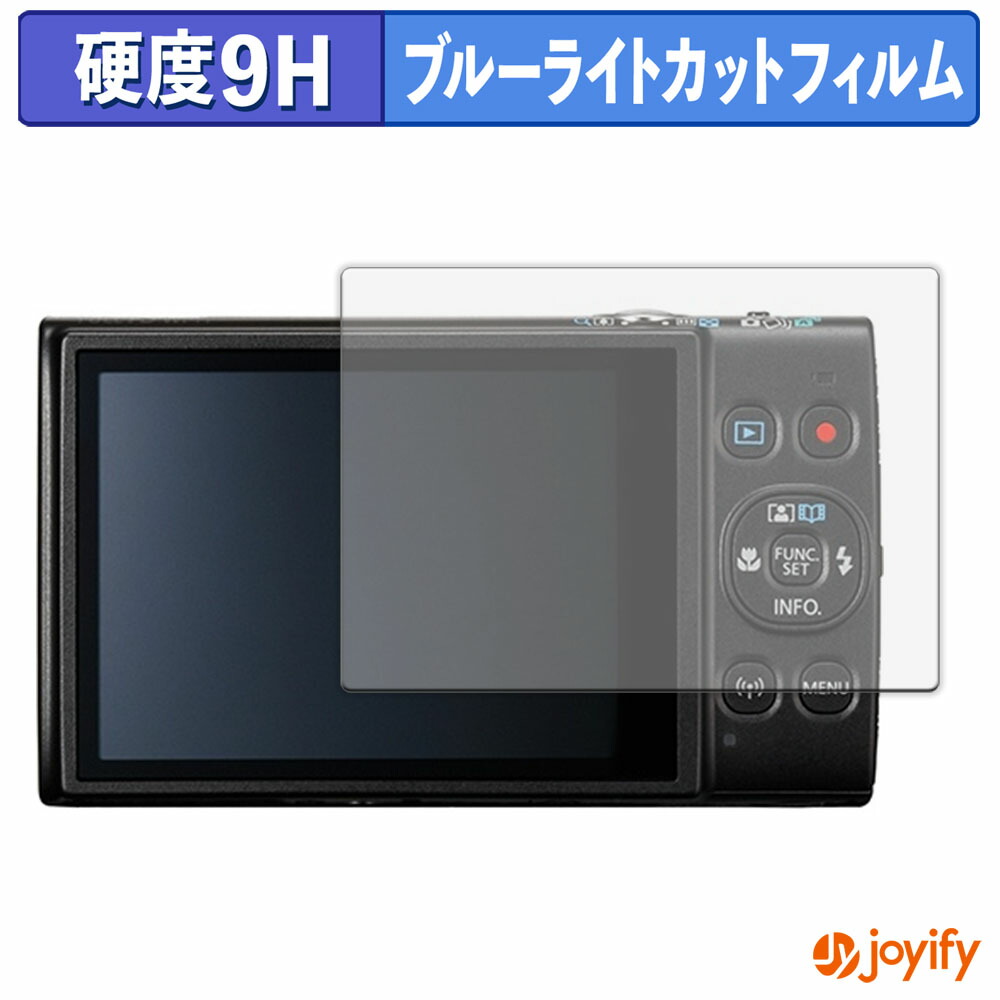 IXY650」の人気商品一覧 | 安い商品を通販サイトから探す - 価格.com