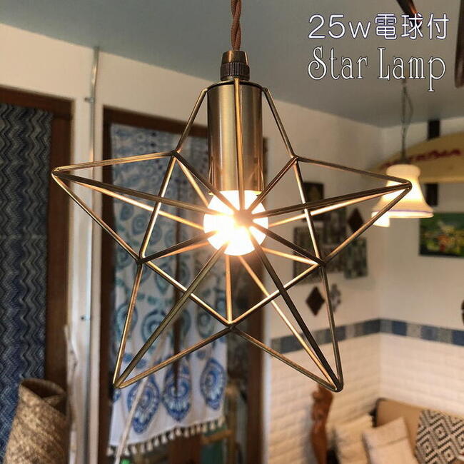 楽天市場】『カフェなどにもありそうなおしゃれな』 星形 星型 の