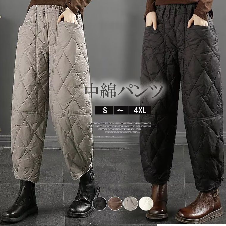 楽天市場】しっかりと暖かく1本！キルティングパンツ 中綿パンツ 中綿