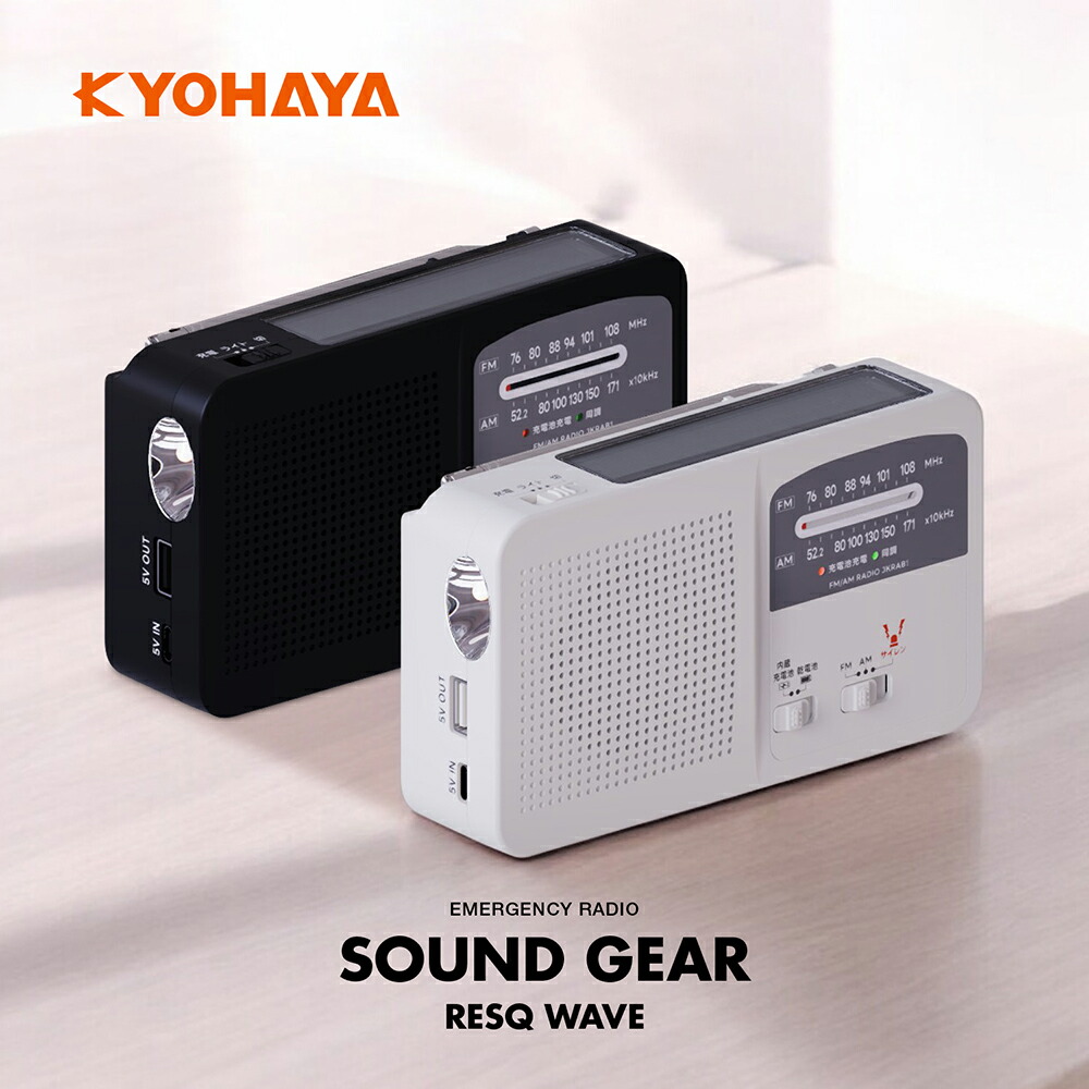 楽天市場】ソニー AUX CDラジオ ZS-S40 : FM/AM/ワイドFM対応 ブラック