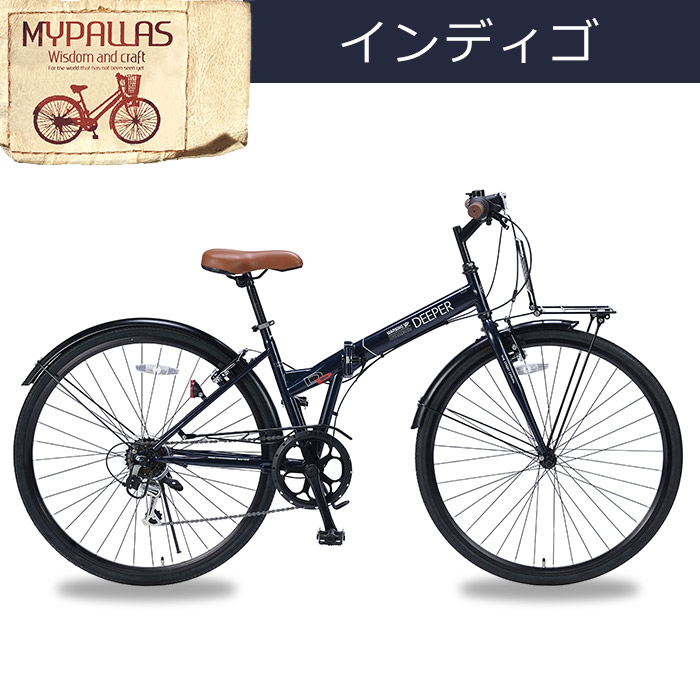 楽天市場】クロスバイク 27インチ シティサイクル 折りたたみ自転車