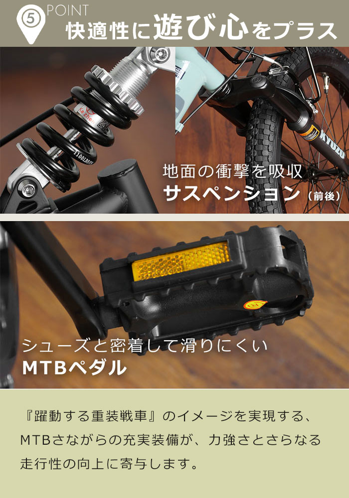 楽天市場】KYUZO 自転車 セミファットバイク 20インチ 6段変速