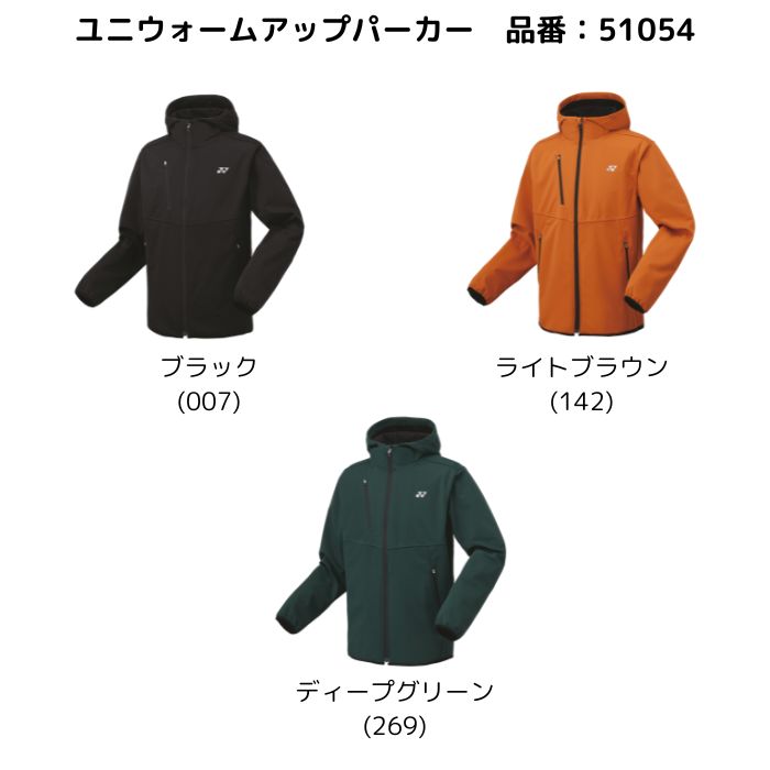 楽天市場】ユニウォームアップパーカー ヒートカプセル ボンディング