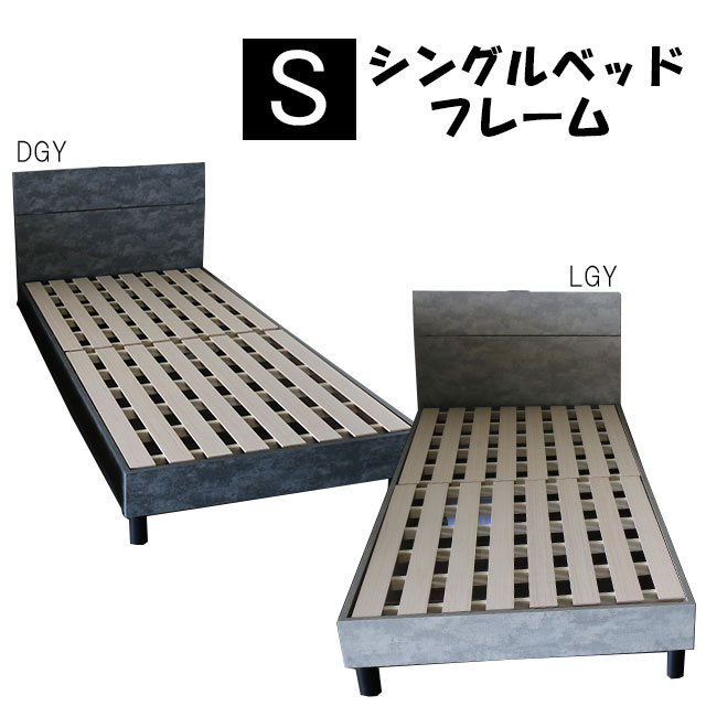 楽天市場】ベッド シングル ベッドフレーム シングルベッド ベッド