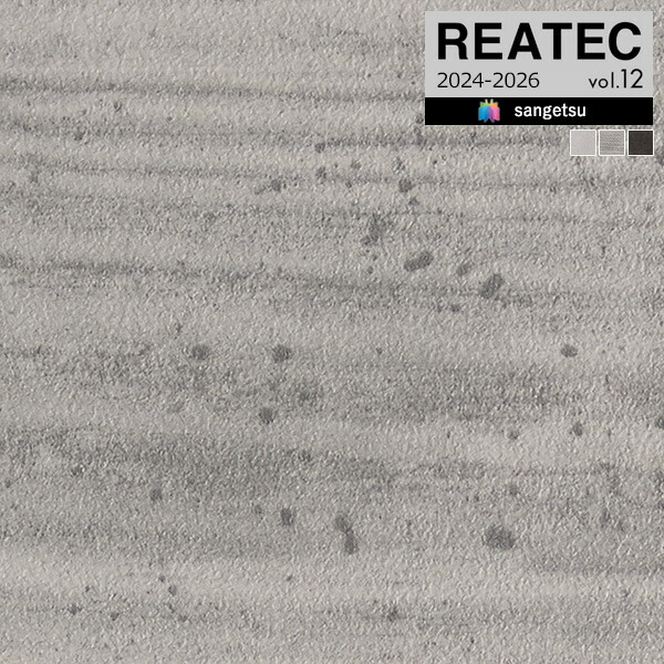 楽天市場】【＊送料無料（わEX便）】サンゲツ リアテック 2024-2026