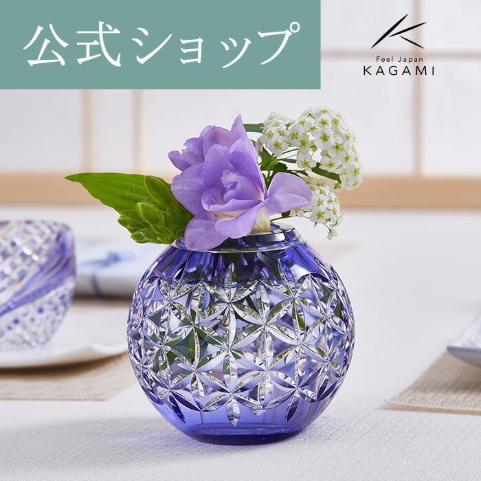 楽天市場】江戸切子花瓶の通販