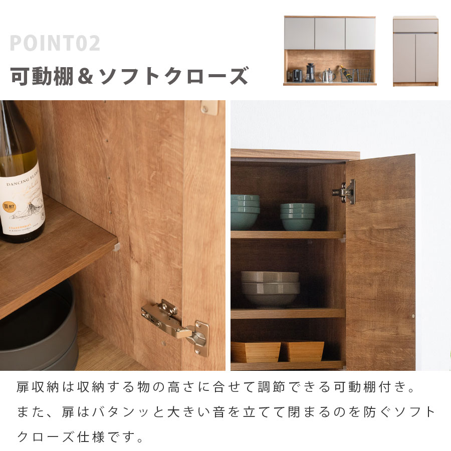 楽天市場】食器棚 120幅 ダイニングボード オープンボード