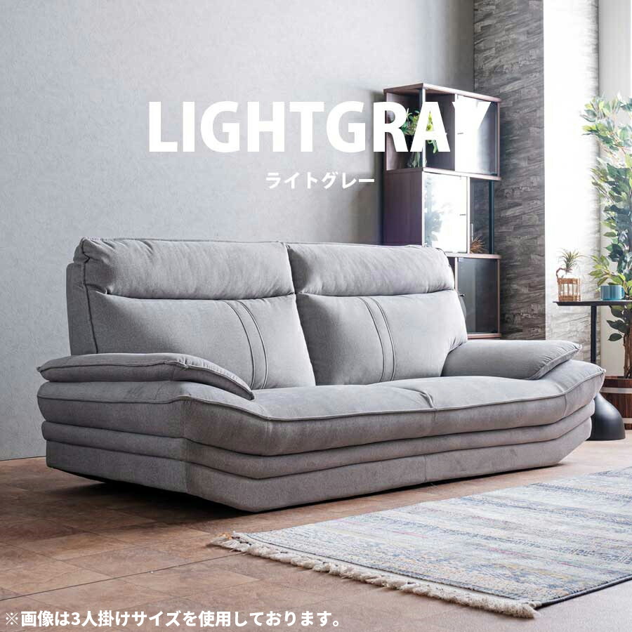 楽天市場】ソファ 2人掛け 堅牢 ペットと寛げる 幅170 ペットの爪で