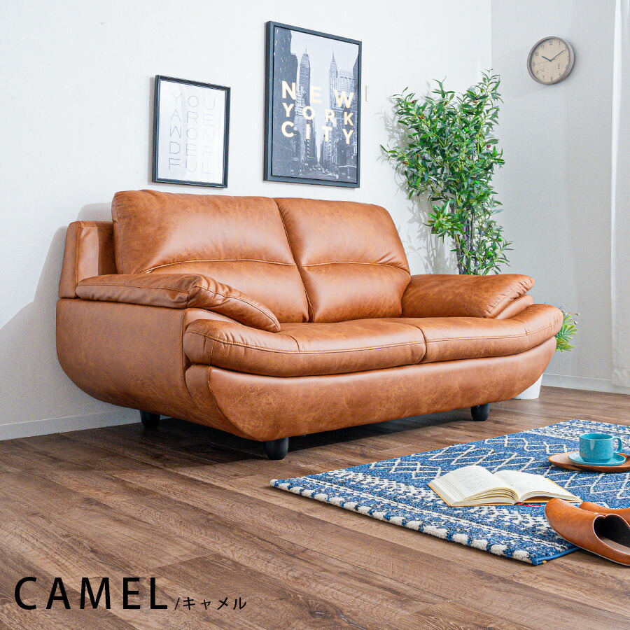 グレー レザー 3人用 ソファー」の人気商品一覧 | 安い商品を通販