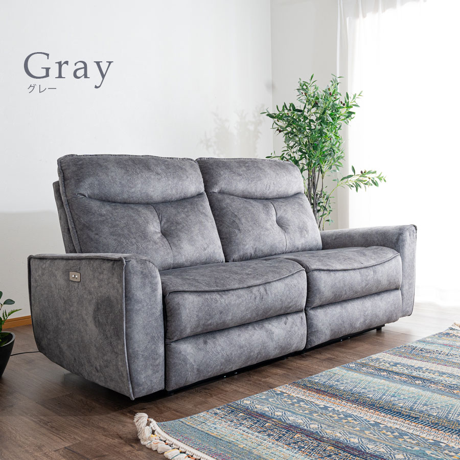 楽天市場】SALE対象商品 電動リクライニングソファ 3人掛け ソファー