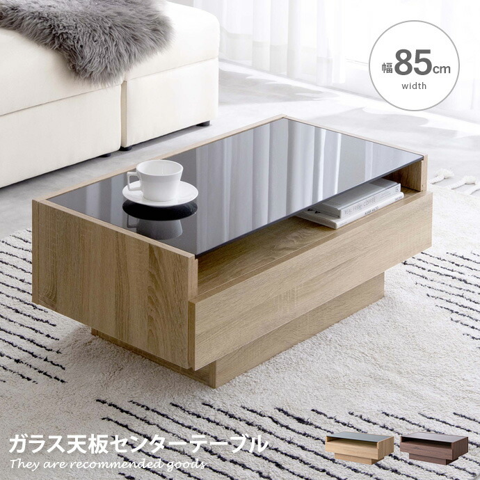 楽天市場】【クーポンで13％OFF！3/6 00:00~23:59限定！】テーブル