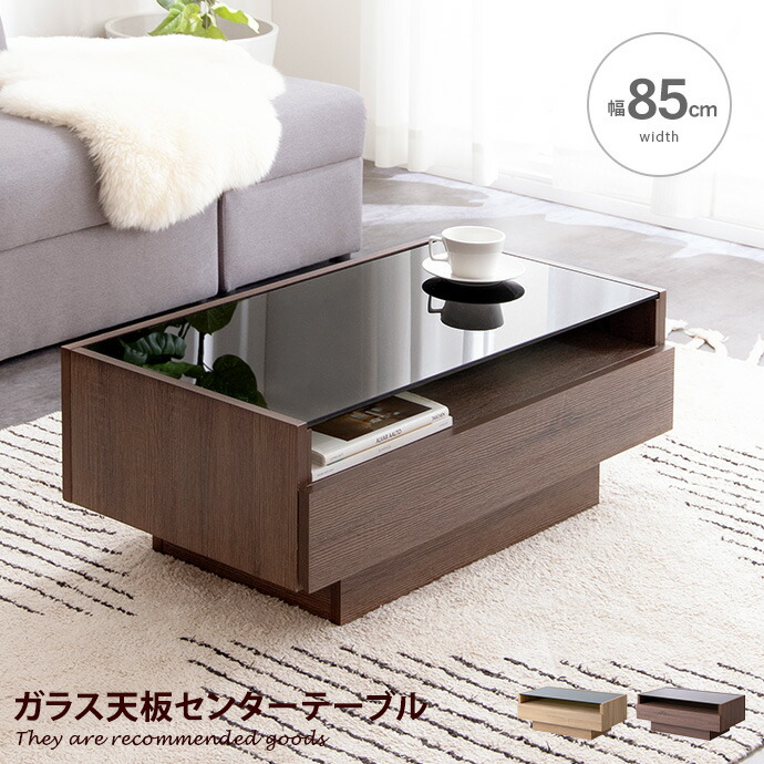 楽天市場】【クーポンで13％OFF！3/6 00:00~23:59限定！】テーブル