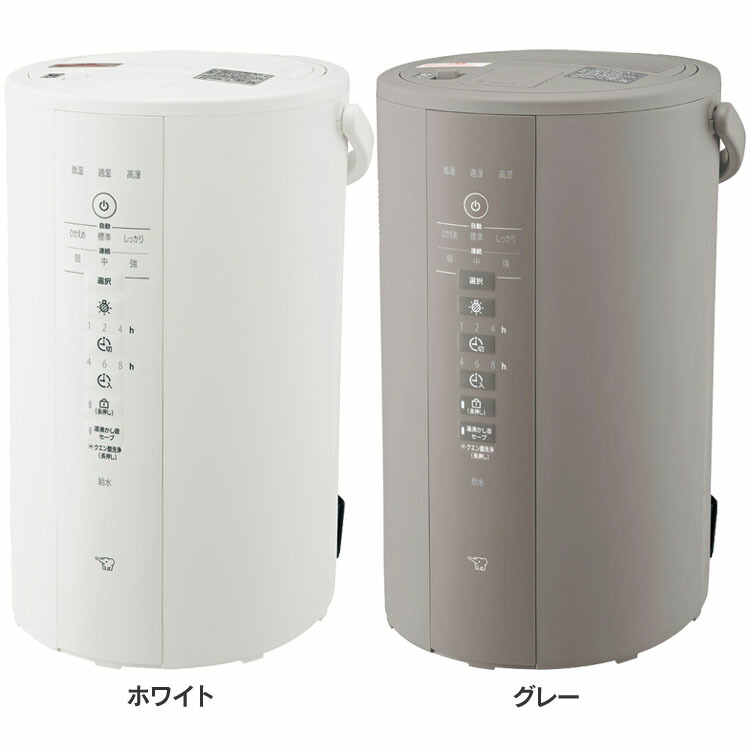 楽天市場】加湿器 スチーム式 4L 象印 スチーム式加湿器 EE-DE50-WA