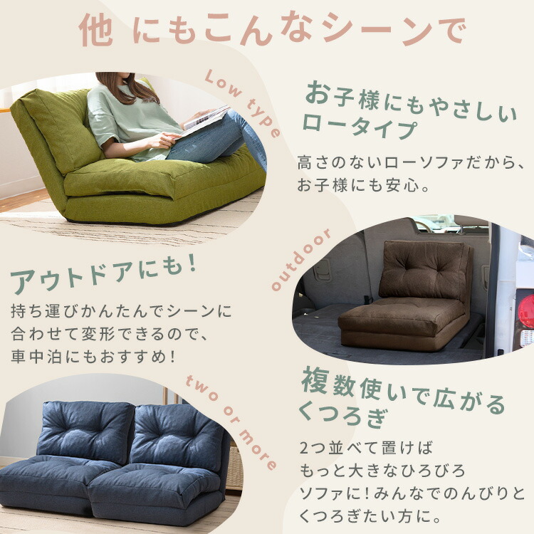 楽天市場】ソファーベッド 折りたたみ 3way 一人掛け 1人 ワイド 幅約