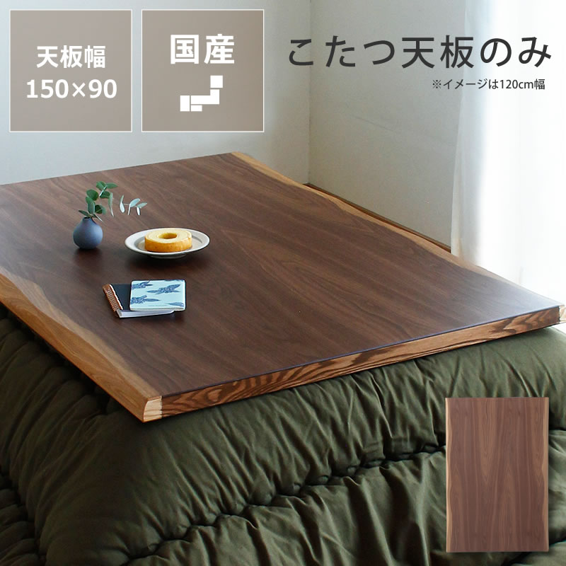 楽天市場】【5と0のつく日限定！最大5000円OFFクーポン配布中】コタツ