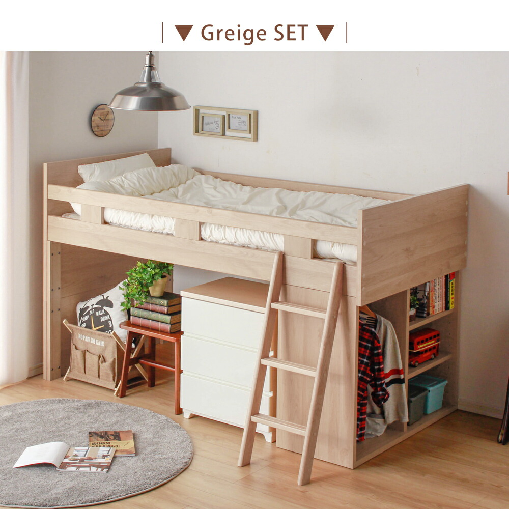 楽天市場】☆[半額品] 日本国産 ロフトベッドセット ベッド ポール