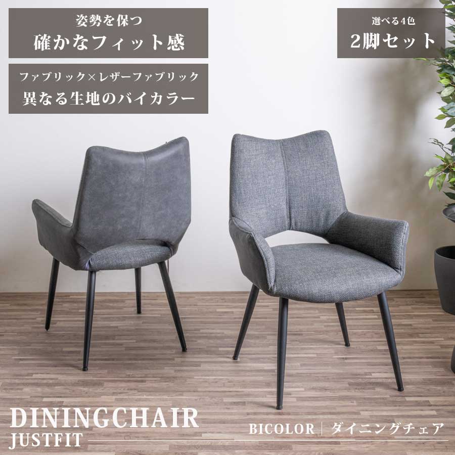 楽天市場】▽[半額品]+最大10,000円OFFクーポン配布 ダイニング