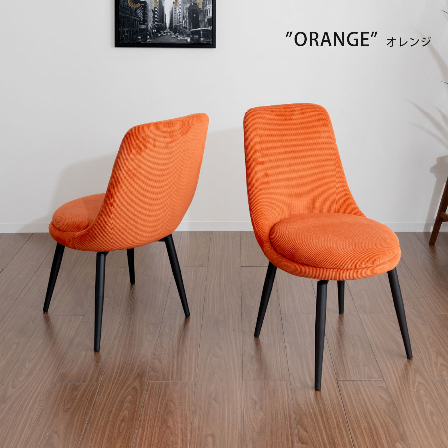 楽天市場】[割引品]+最大10,000円OFFクーポン配布 ダイニングチェア